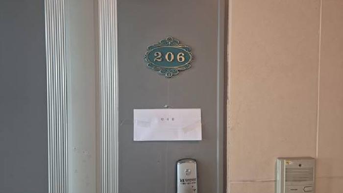 206호 : 안내문부착