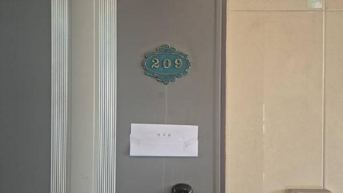 209호 : 안내문부착