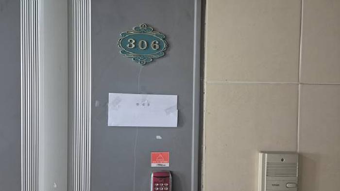 306호 : 안내문부착