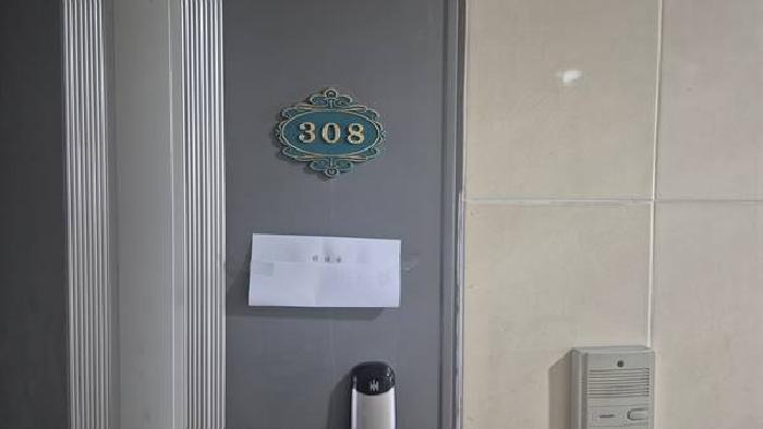 308호 : 안내문부착