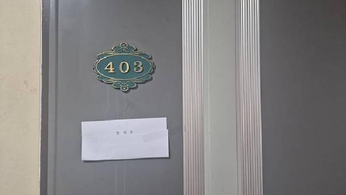 403호 : 안내문부착