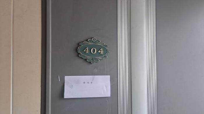 404호 : 안내문부착