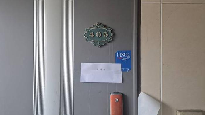 405호 : 안내문부착