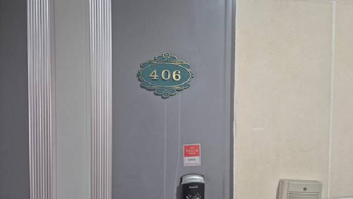 406호
