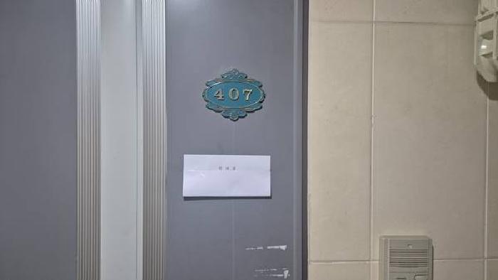 407호 : 안내문부착