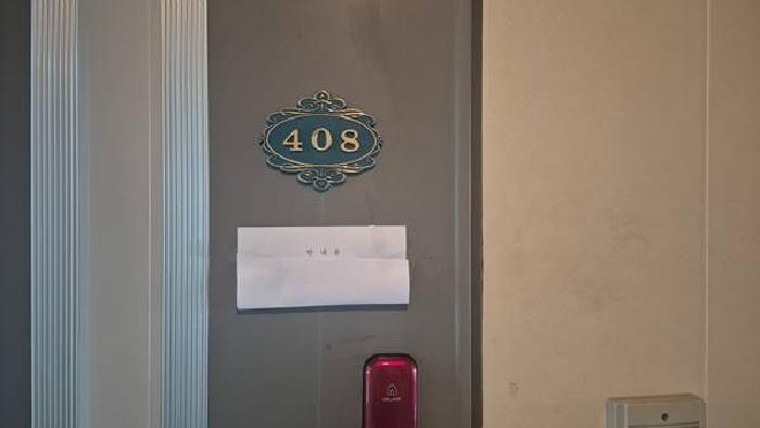 408호 : 안내문부착