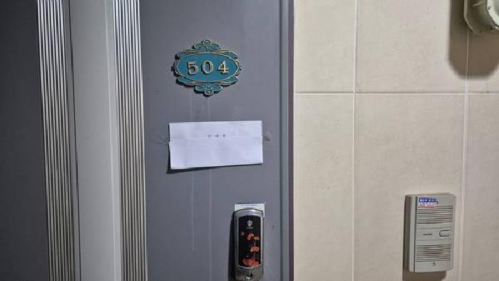 504호 : 안내문부착