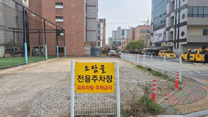 부동산목록 2번