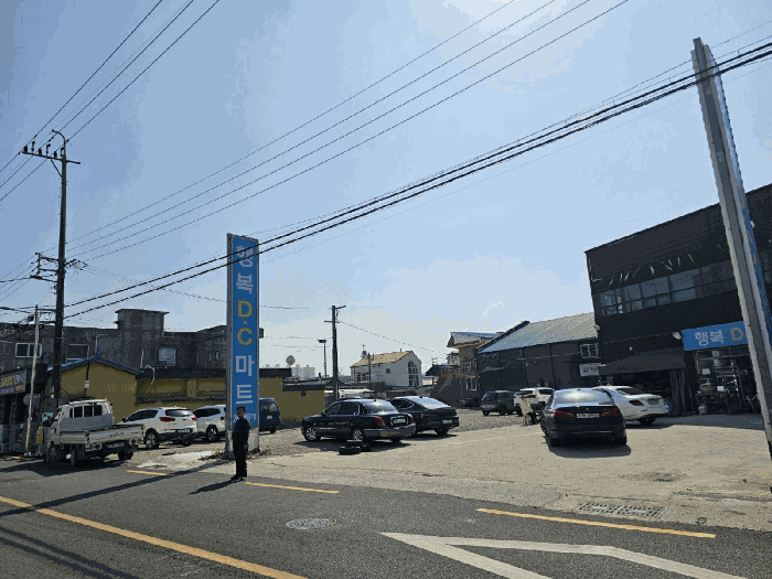 본건 및 주위환