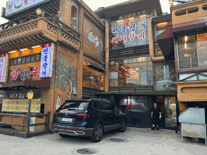 본건 및 제시외건물 ㄱ~ㄷ