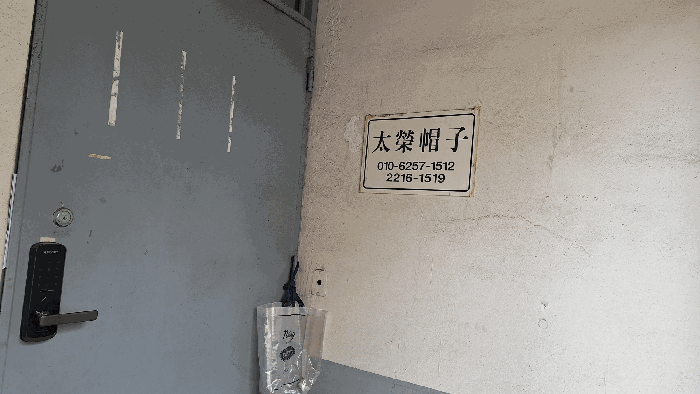 3층입구