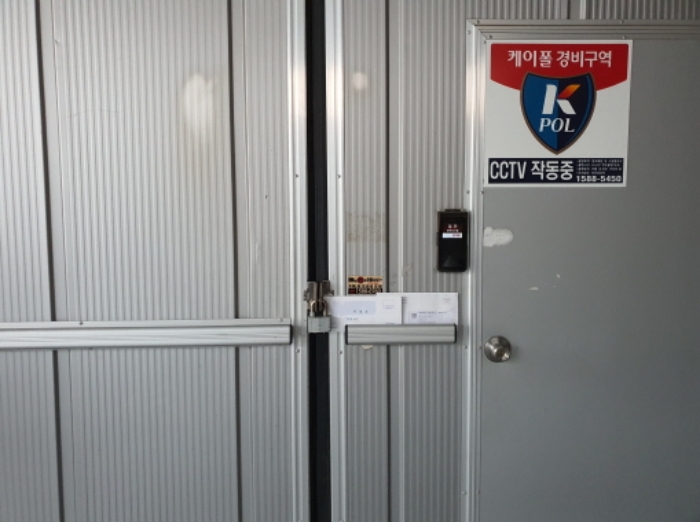 목록 8.부동산 출입문