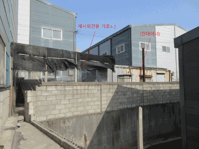 제시외건물 기호ㄴ)