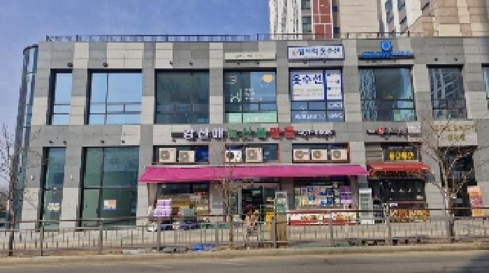 본건 관련 강산
