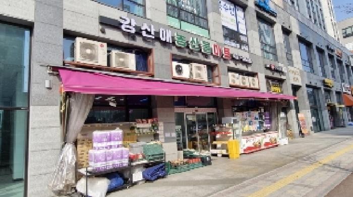 본건 관련 강산