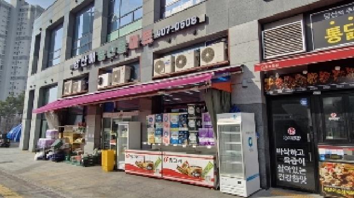 본건 관련 강산