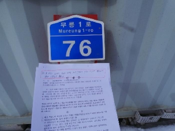 기호 1번 지상