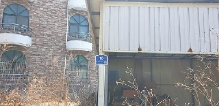 2번 부동산 지상 제시외 가림시설 2동 도로명표지판 모습