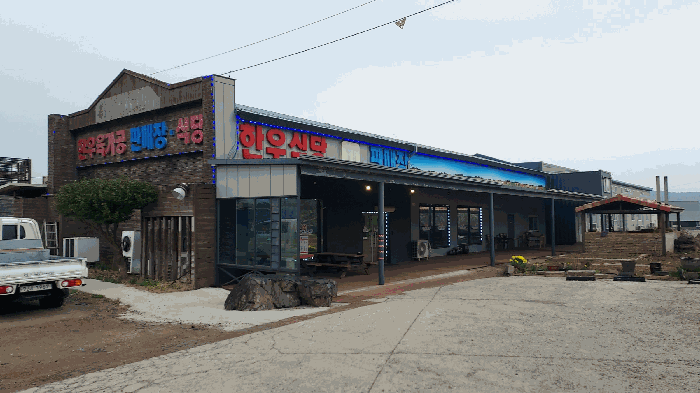 본건 건물 기호 10) 화장실