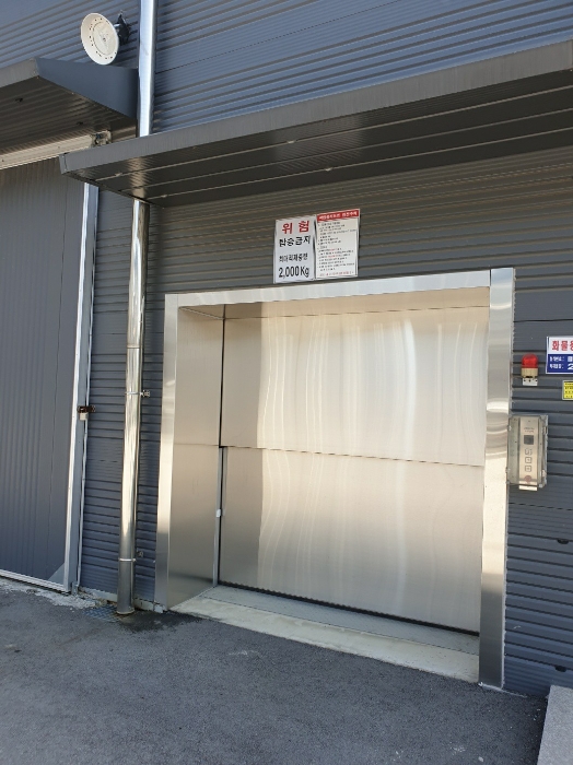 [일련번호 2(가)건물 -화물용리프트]