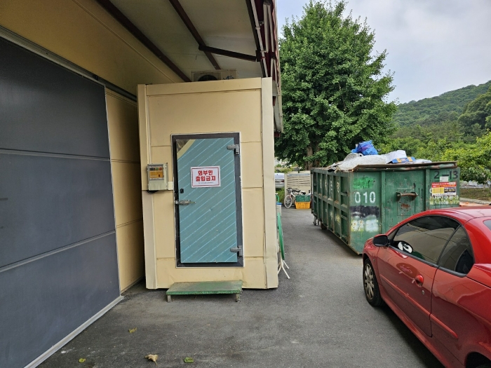 냉동창고(감정평가제외)