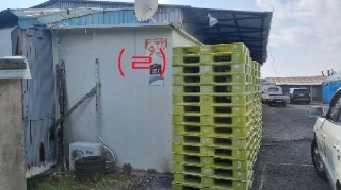 소재지1(토평동