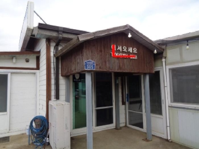 소재지 4.(최남단해안로 505) 지상 제시외 건물 `ㄴ`