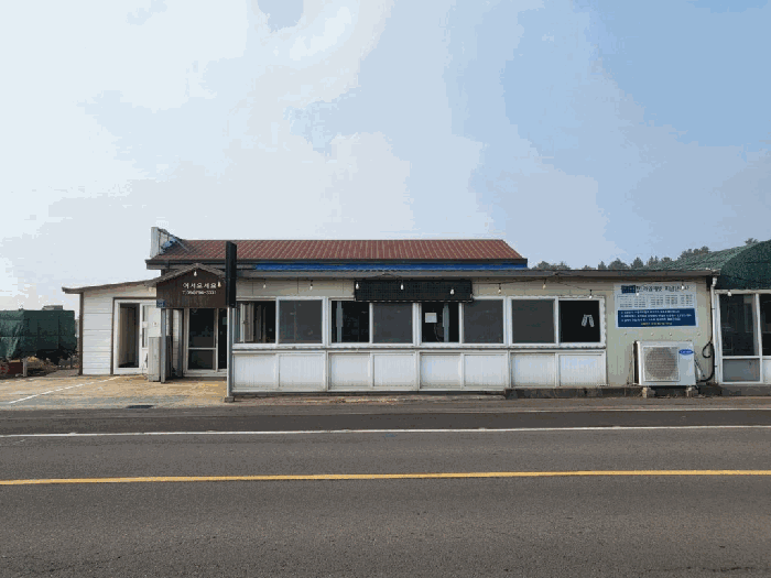 감정서 표지사진