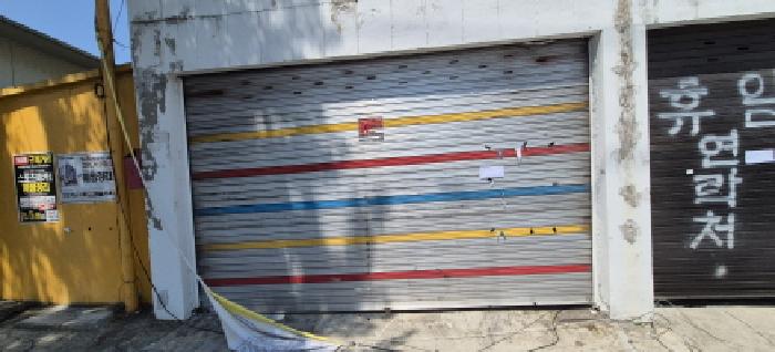 전유세대 출입문-3(목록2)(현황조사 안내문 부착)