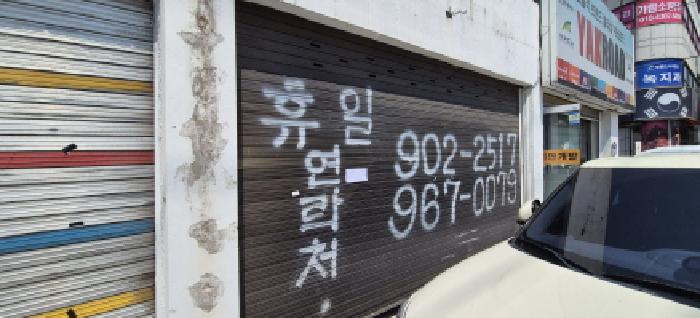 전유세대 출입문-2(목록2)(현황조사 안내문 부착)