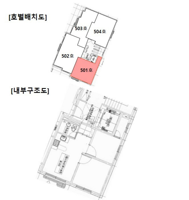 내 부 구 조 도