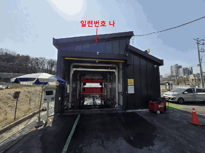 본건 전경(일련번호 나)