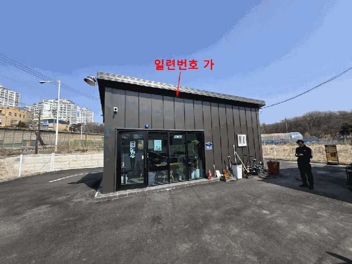 본건 전경(일련번호 가)