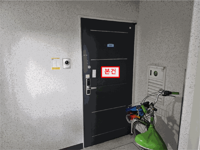 본건 현관문 전경
