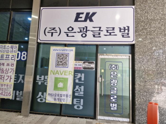 1층씨에이-142호