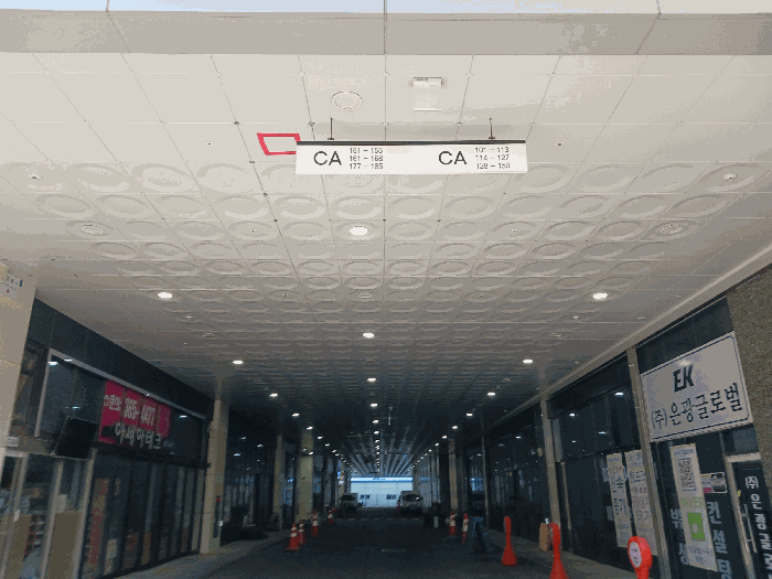 대상물건 주변 호실 표지판