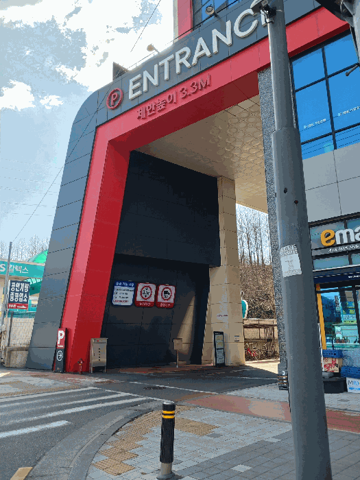 대상물건 외부 진입 입구
