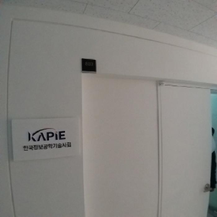 해당 호수 출입문