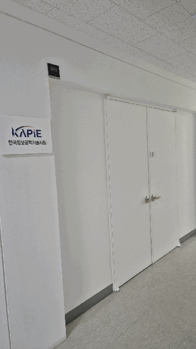 본건 803호 출입문 주변 모습