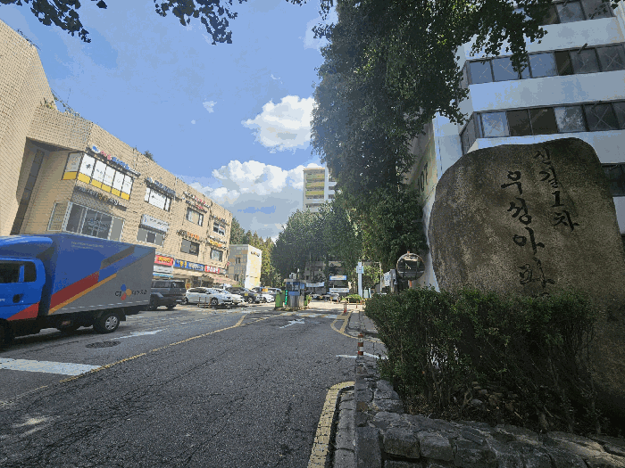 아파트 단지 입구 전경