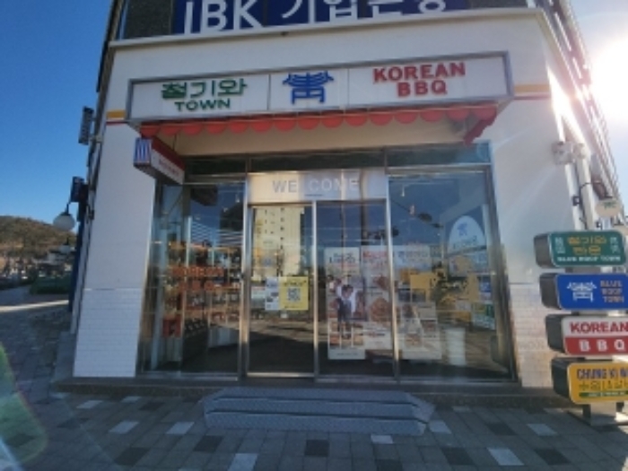 본건 부동산 출입문