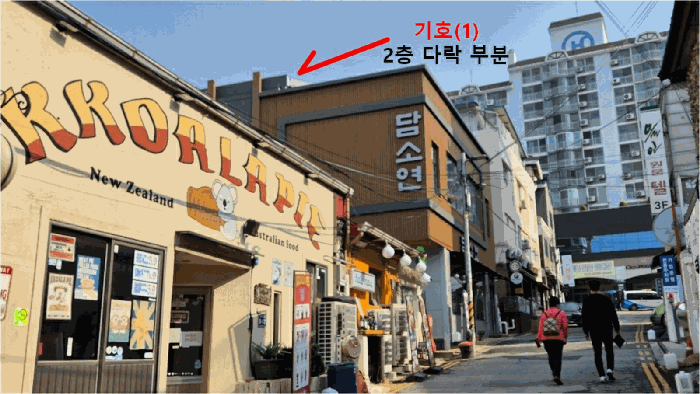 본건전경2
