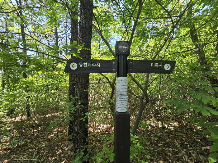 서측 경계 안내표지판 전경