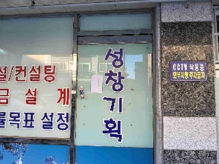 현황부동산 1층현황
