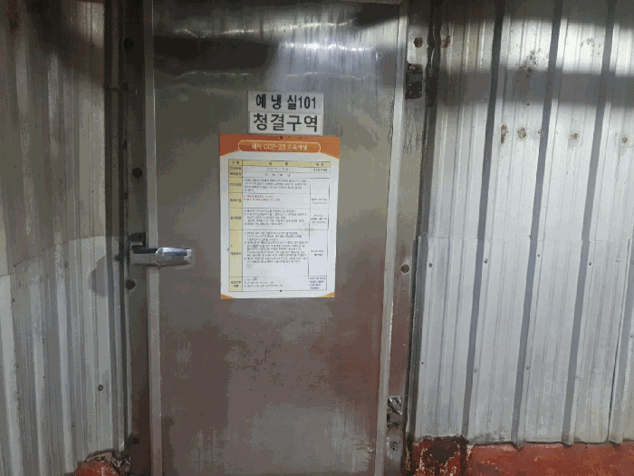 기계기구 1-4, 1-6, 1-27, 4-28