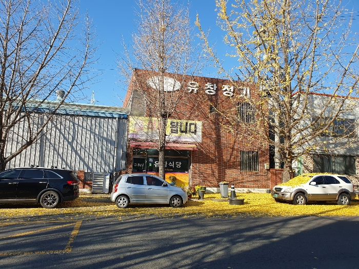 본건 동측 전경