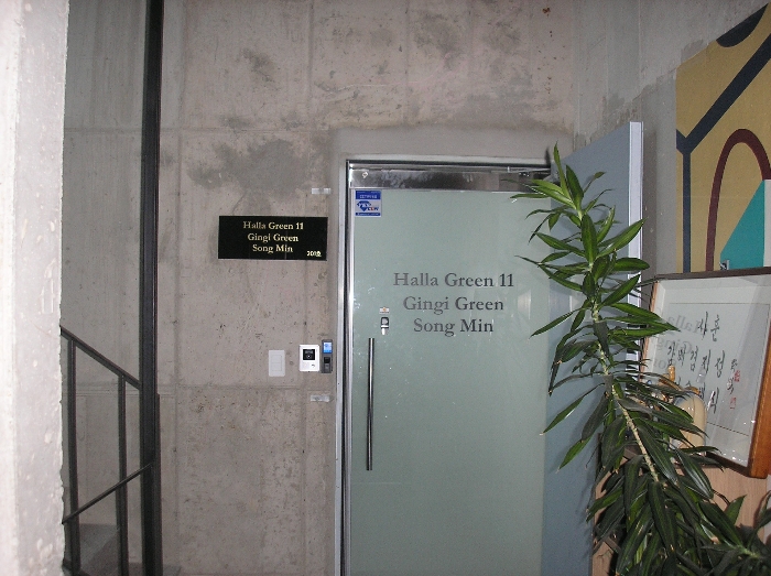 본건 기호2(가) 2층(1)