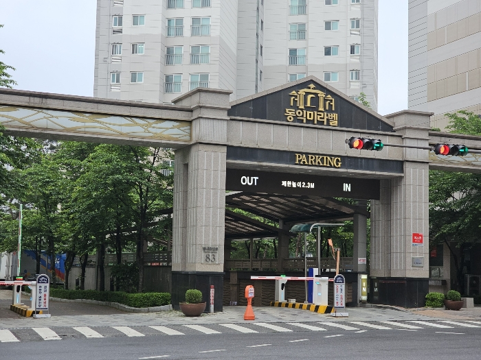 단지 입구 전경