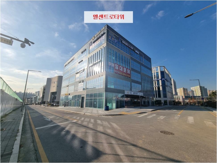 엘센트로타워 전