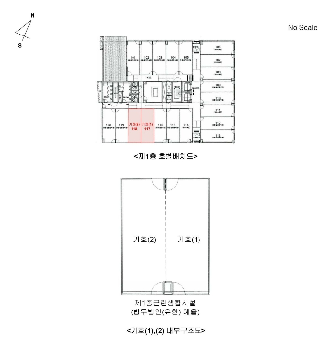 호별배치도 및 